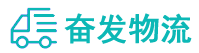 中山到高青县物流公司